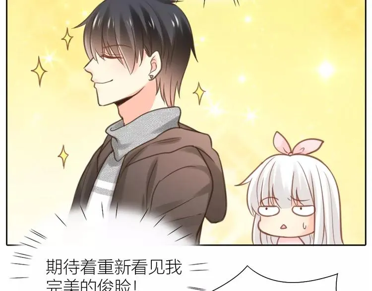 第36话 奇葩剧组要人命 第15页