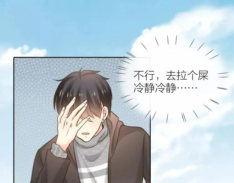 第36话 奇葩剧组要人命 第35页