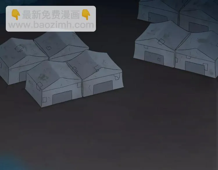 第36话 奇葩剧组要人命 第48页