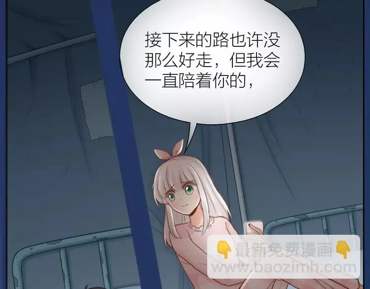 第36话 奇葩剧组要人命 第57页