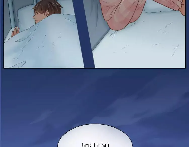 第36话 奇葩剧组要人命 第58页