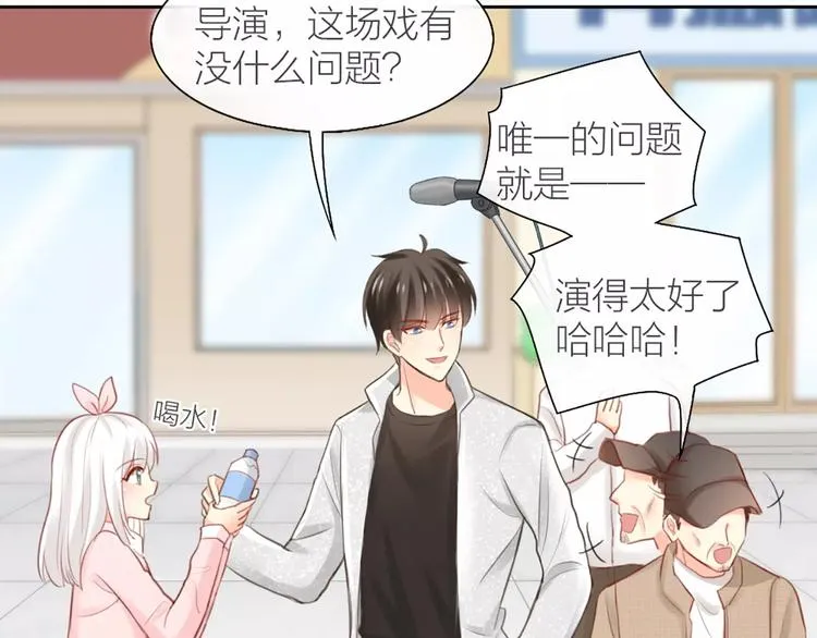第37话 精致生活，就是要养生 第6页