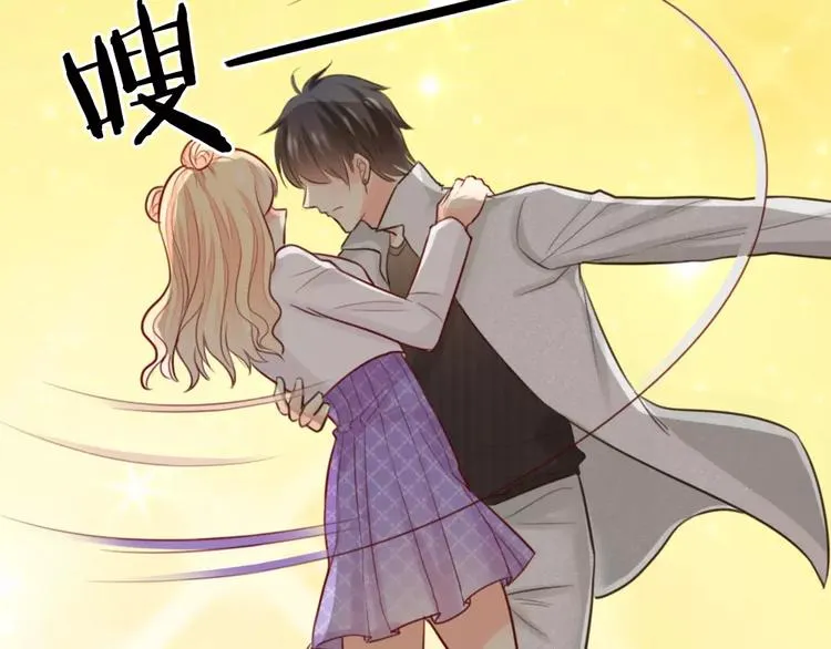 第38话 一见钟情 第19页