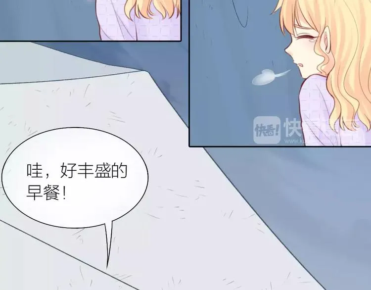 第39话 你爱的样子 第16页