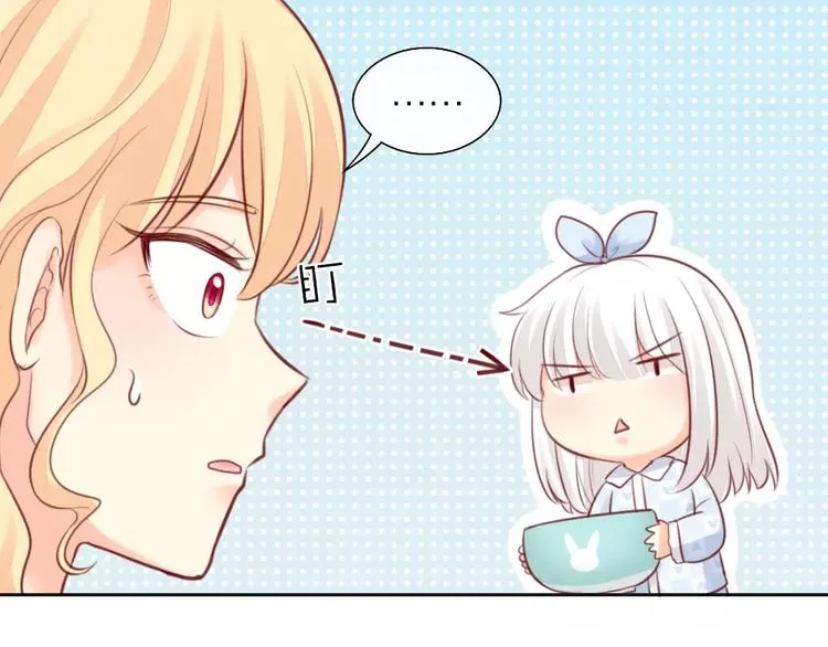 第39话 你爱的样子 第30页