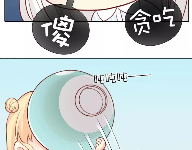 第39话 你爱的样子 第32页