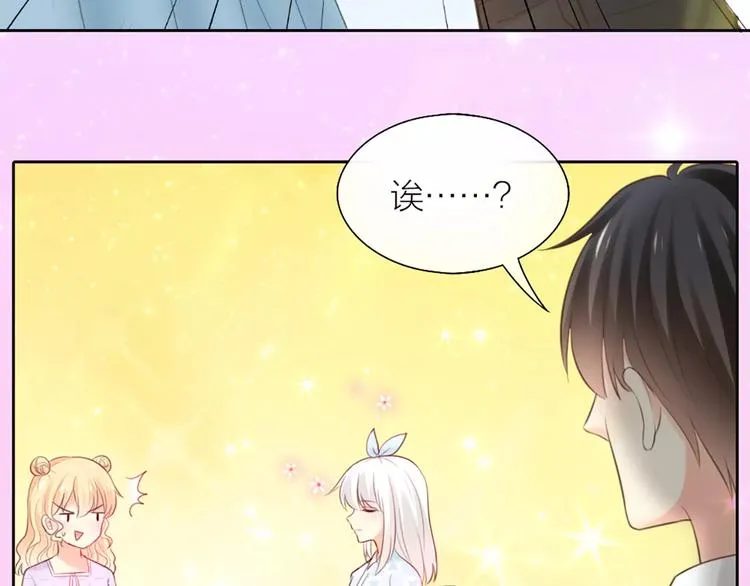 第39话 你爱的样子 第52页