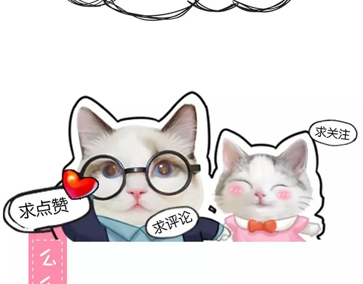 第39话 你爱的样子 第59页