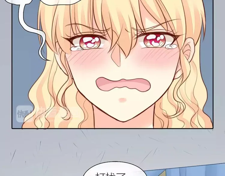 第40话 身份曝光 第17页