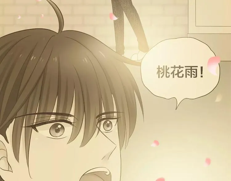 第49话 离别 第31页