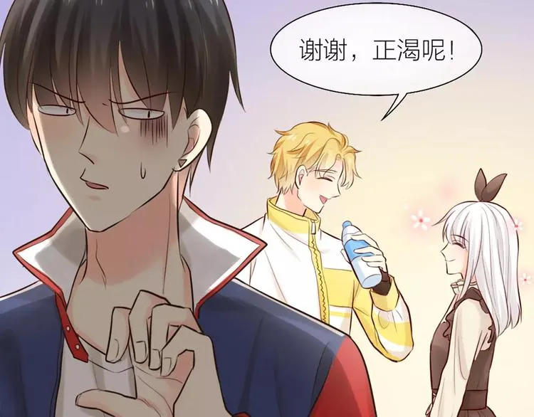 第51话 醋的味道 第9页