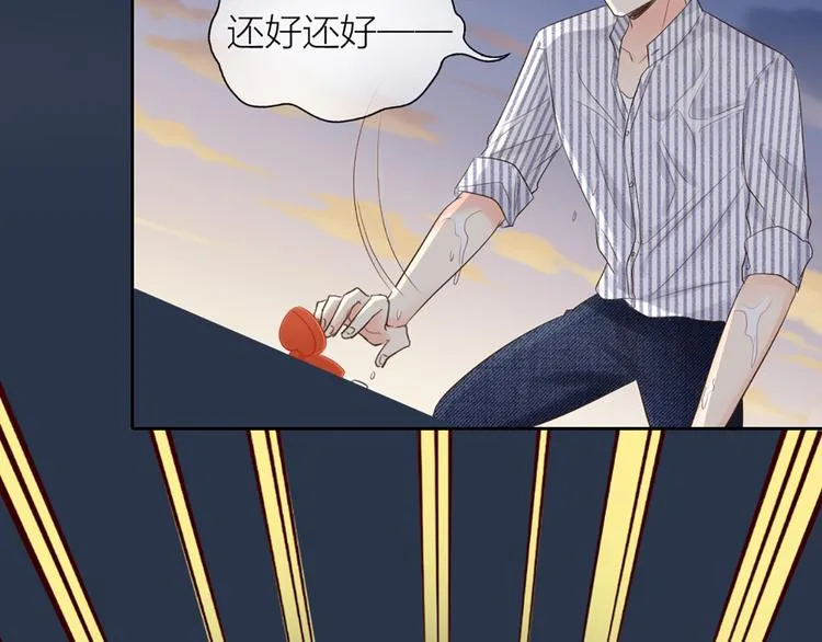 第57话 秘密 第65页