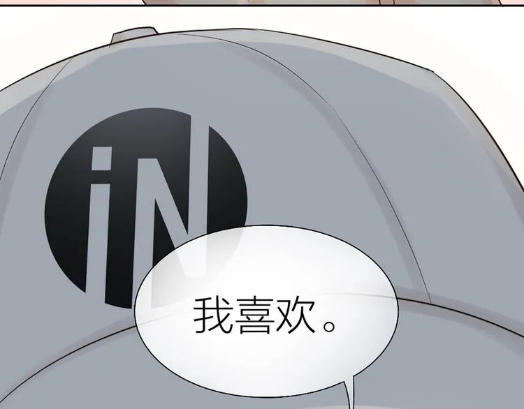 第58话 下 求婚 第42页