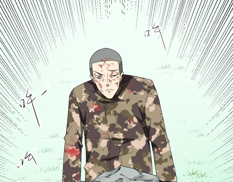 第24话 结束也是新的开始 第7页