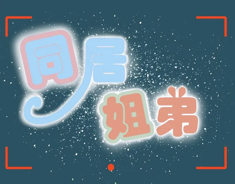 第24话 结束也是新的开始 第12页