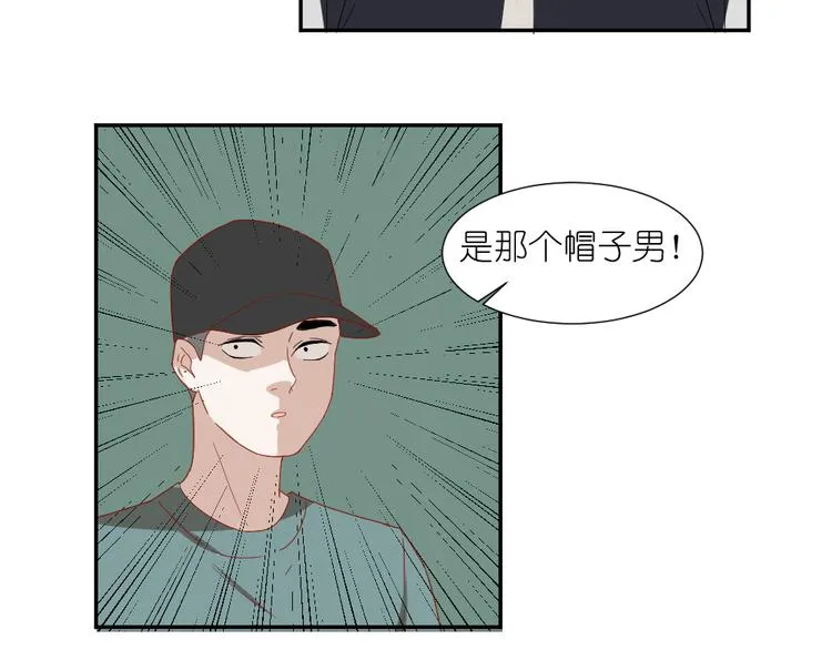 第24话 结束也是新的开始 第17页