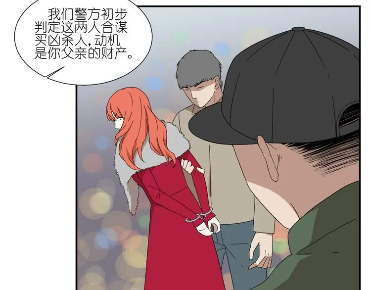 第24话 结束也是新的开始 第28页