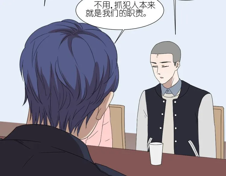 第24话 结束也是新的开始 第31页