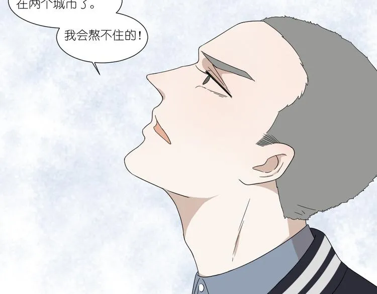 第24话 结束也是新的开始 第43页