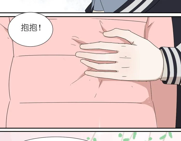 第24话 结束也是新的开始 第44页