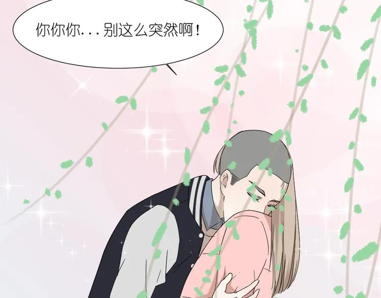 第24话 结束也是新的开始 第45页