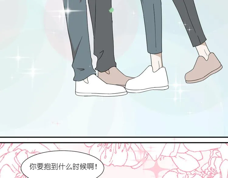 第24话 结束也是新的开始 第47页