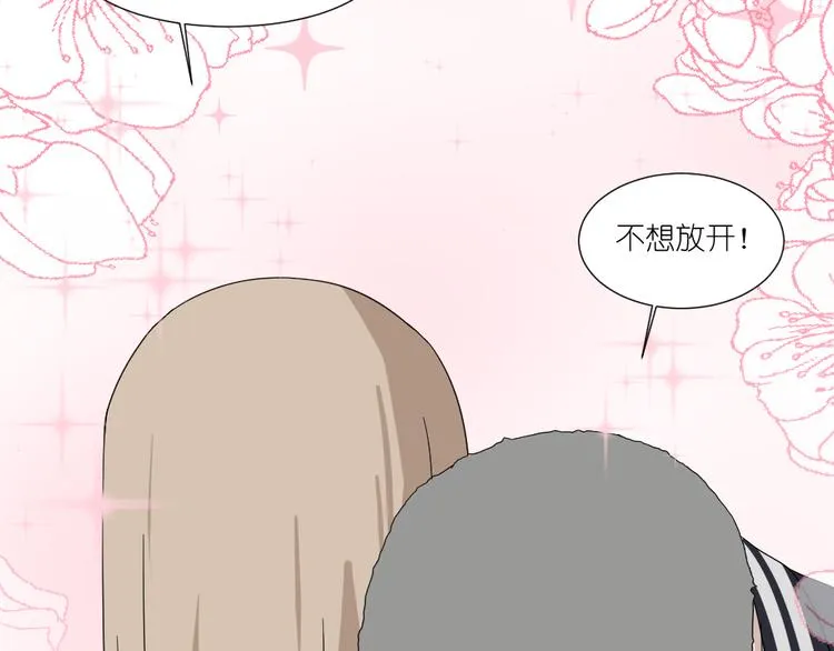 第24话 结束也是新的开始 第48页