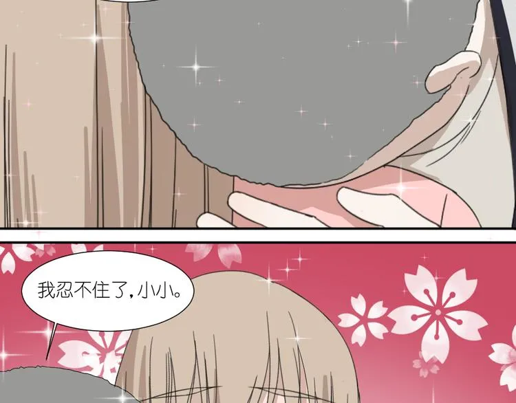 第24话 结束也是新的开始 第50页