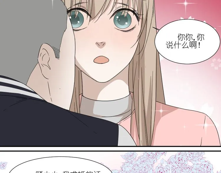 第24话 结束也是新的开始 第51页