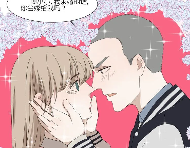 第24话 结束也是新的开始 第52页