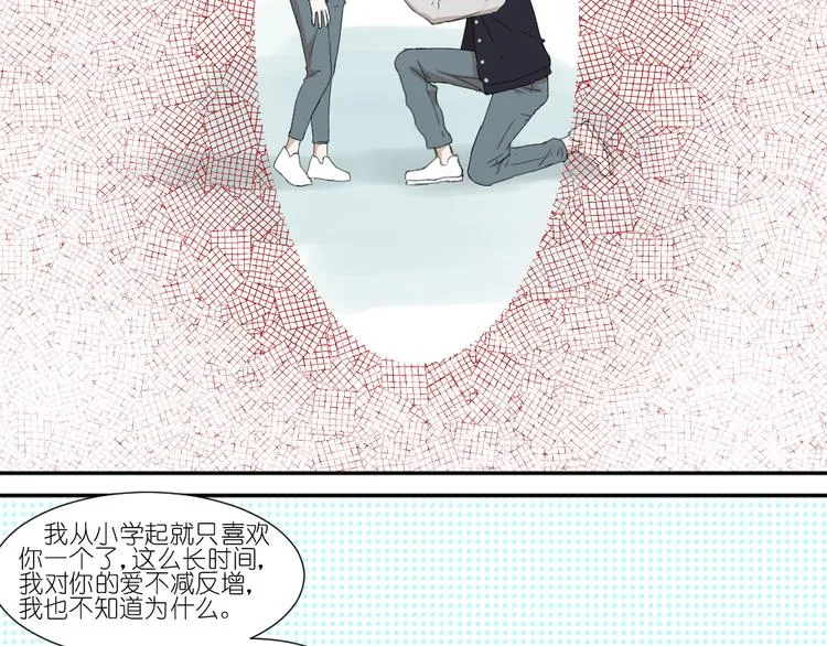 第24话 结束也是新的开始 第56页