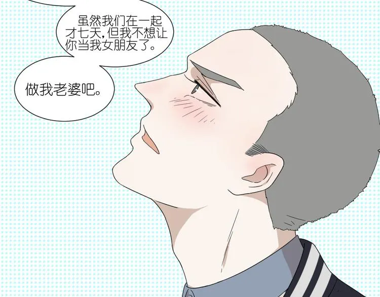 第24话 结束也是新的开始 第57页