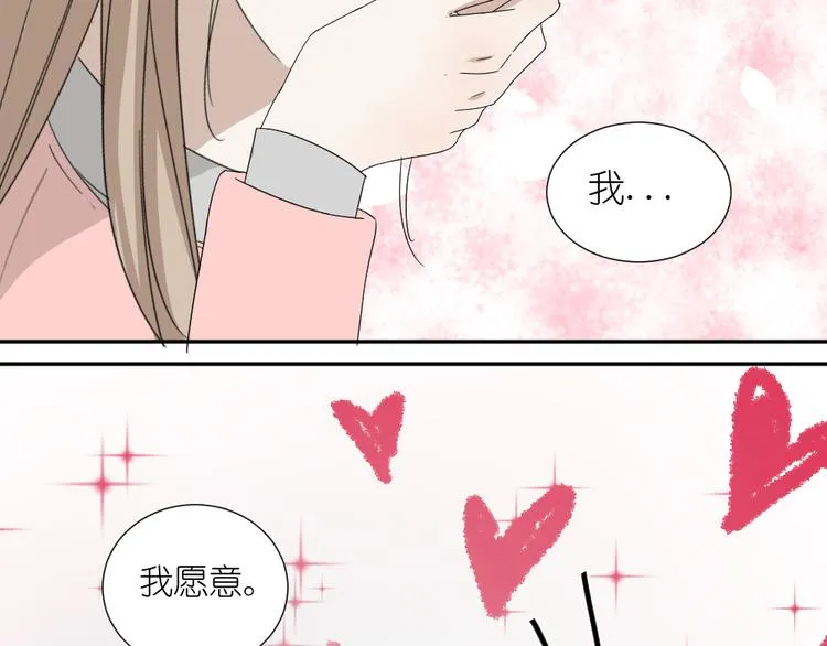 第24话 结束也是新的开始 第59页