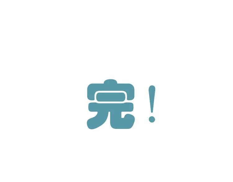 第24话 结束也是新的开始 第63页
