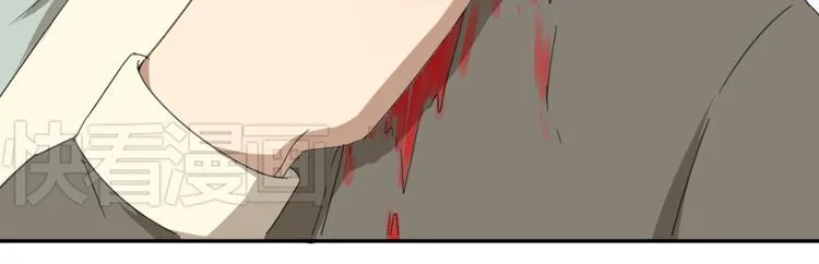 第23话 舍命救彼此 第39页