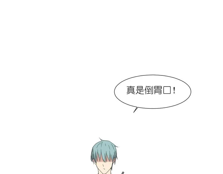 第23话 舍命救彼此 第40页