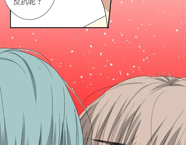 第23话 舍命救彼此 第45页