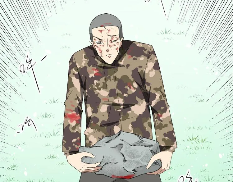 第23话 舍命救彼此 第55页