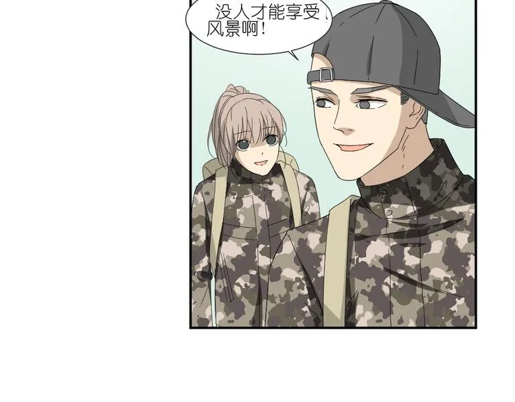 第22话 有人要杀了我们？！ 第10页