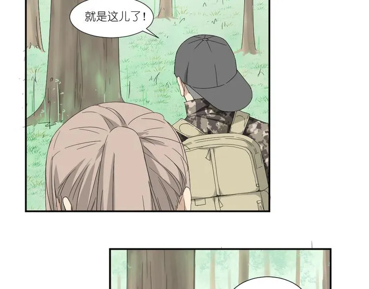 第22话 有人要杀了我们？！ 第14页