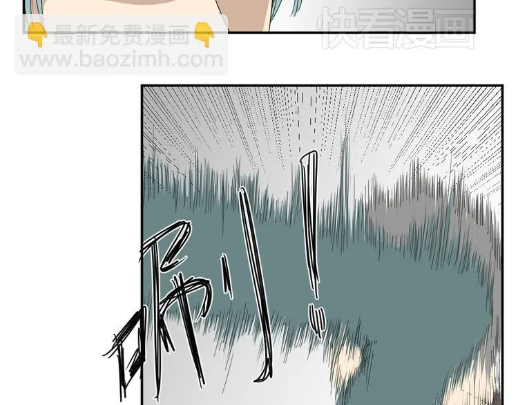 第22话 有人要杀了我们？！ 第38页