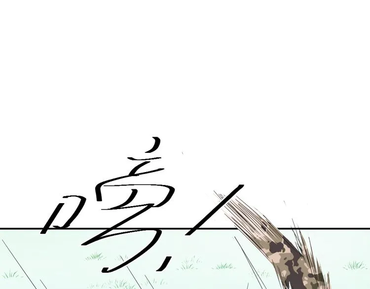 第22话 有人要杀了我们？！ 第40页