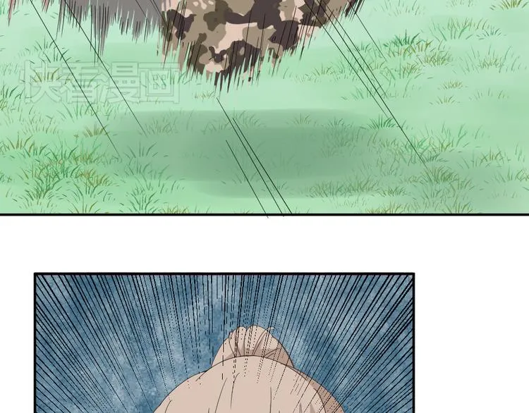 第22话 有人要杀了我们？！ 第42页