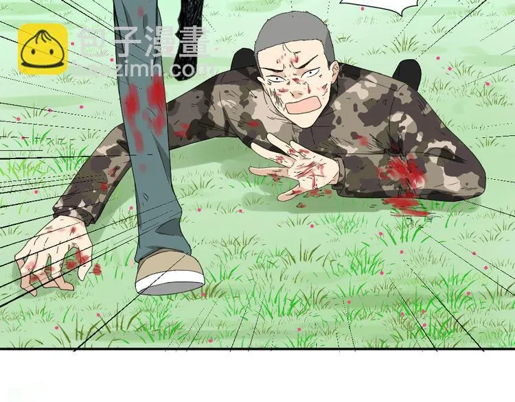 第22话 有人要杀了我们？！ 第48页