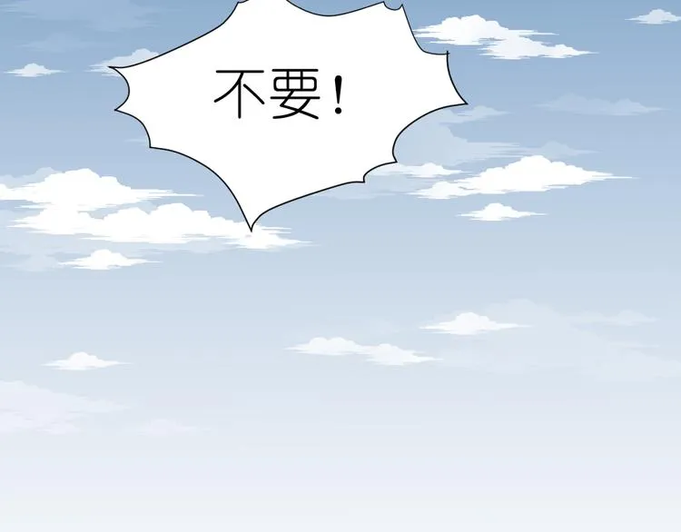 第22话 有人要杀了我们？！ 第55页