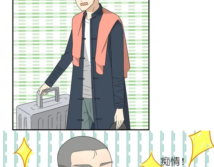 第21话 有人敢打我弟弟？ 第2页