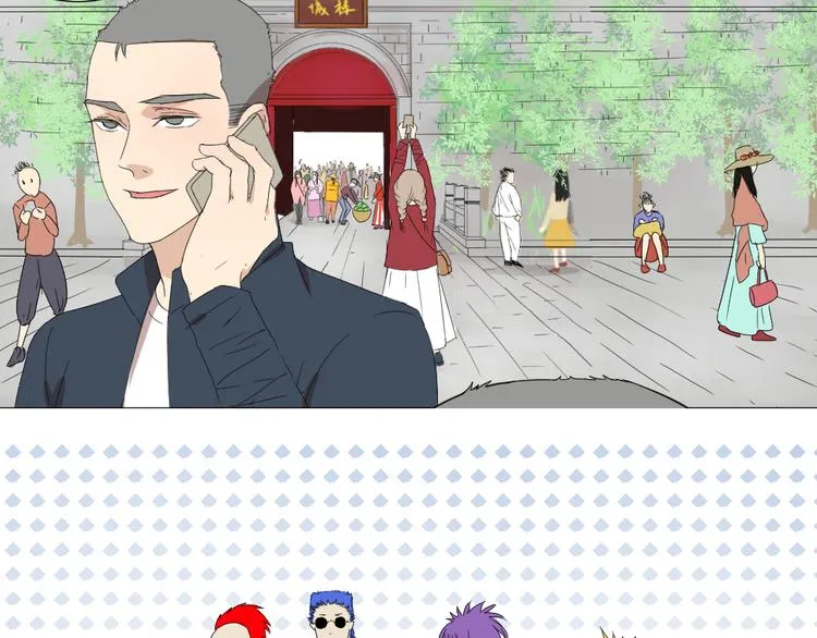 第21话 有人敢打我弟弟？ 第5页