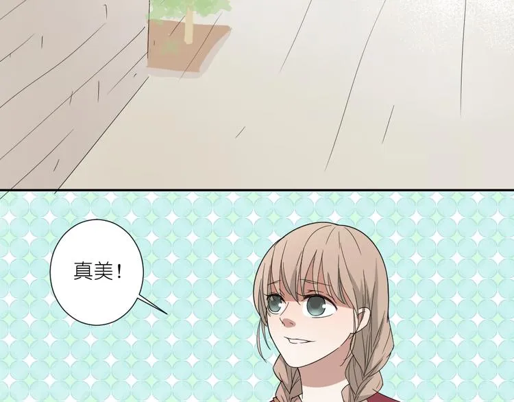 第21话 有人敢打我弟弟？ 第11页