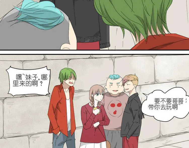 第21话 有人敢打我弟弟？ 第14页