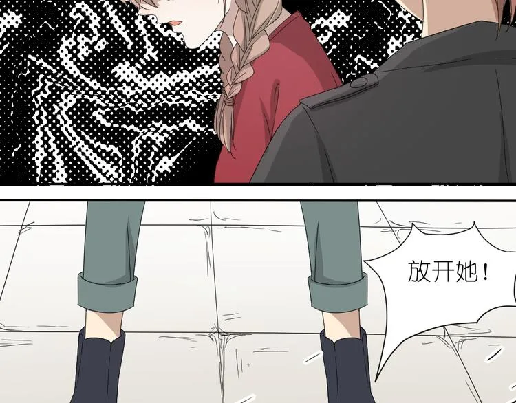 第21话 有人敢打我弟弟？ 第18页